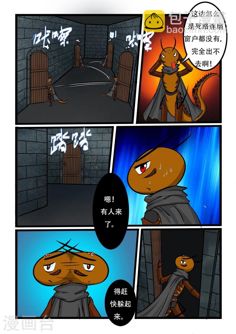 第39话-第39话