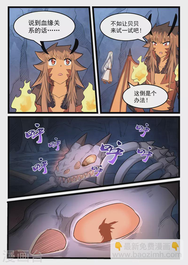 第375话-第381话