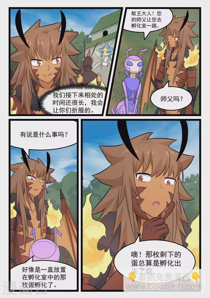 第375话-第381话