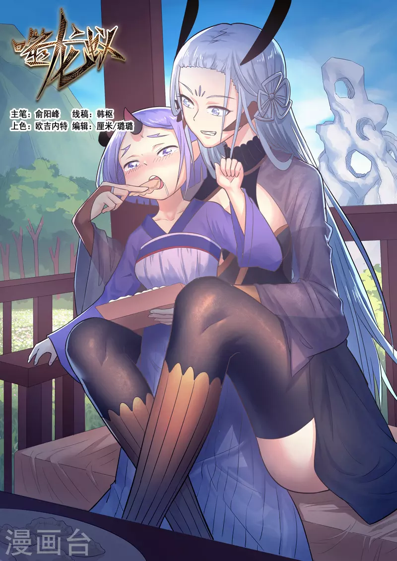 第377话-第383话