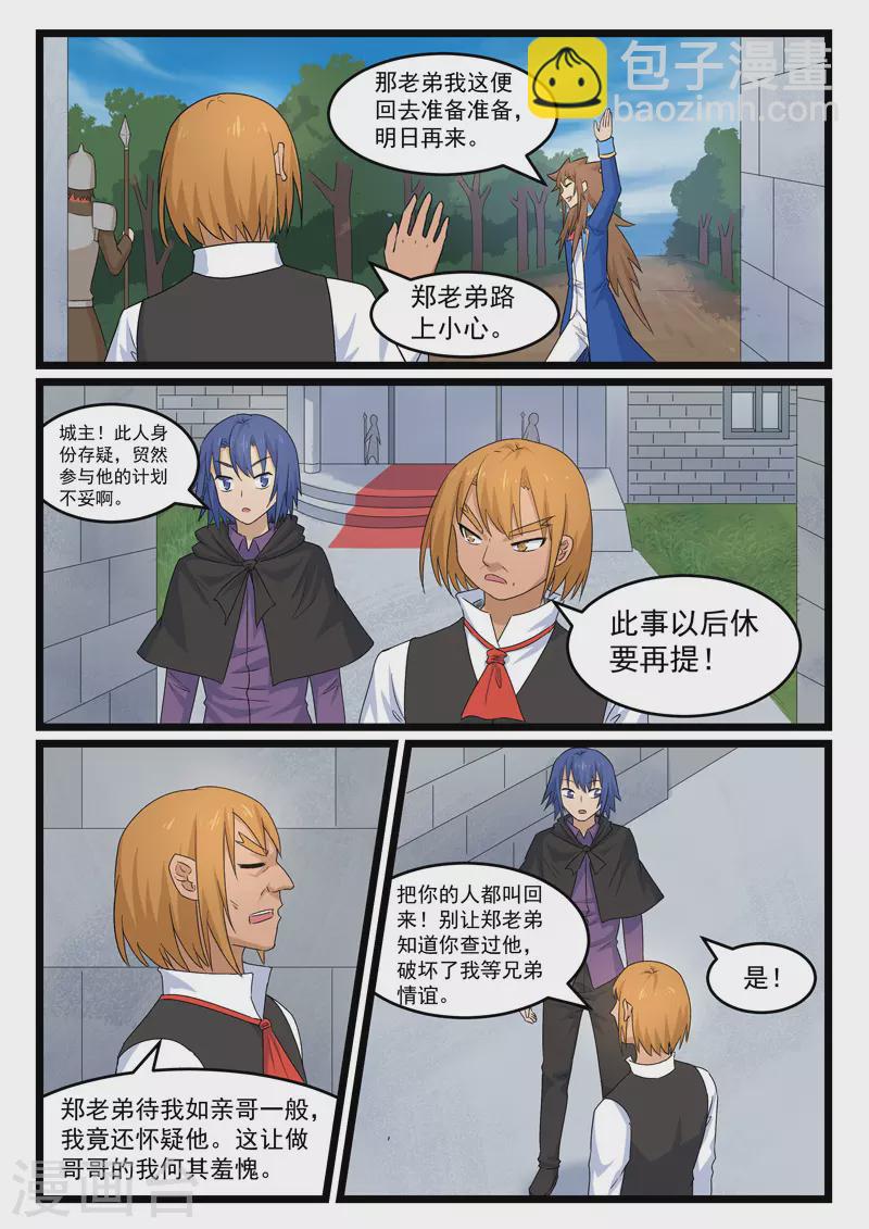 第377话-第383话