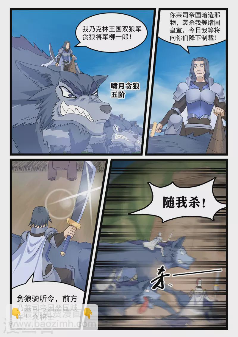 第379话-第385话