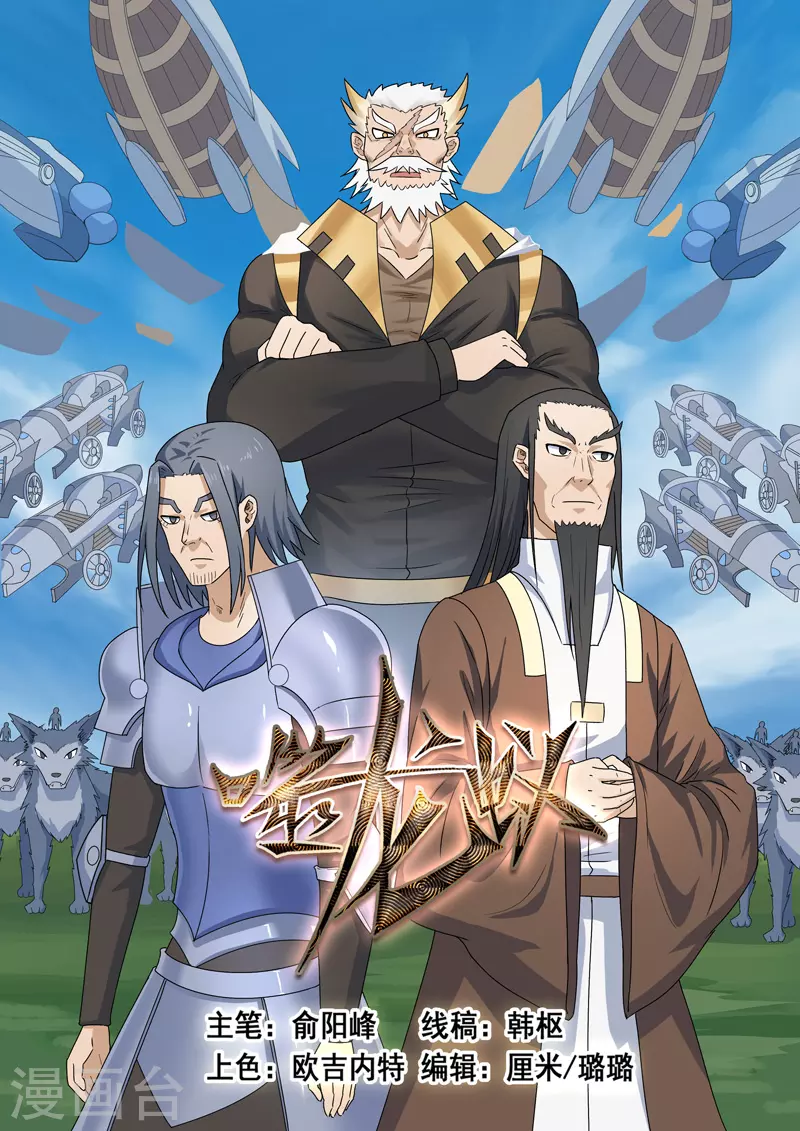 第381话-第387话