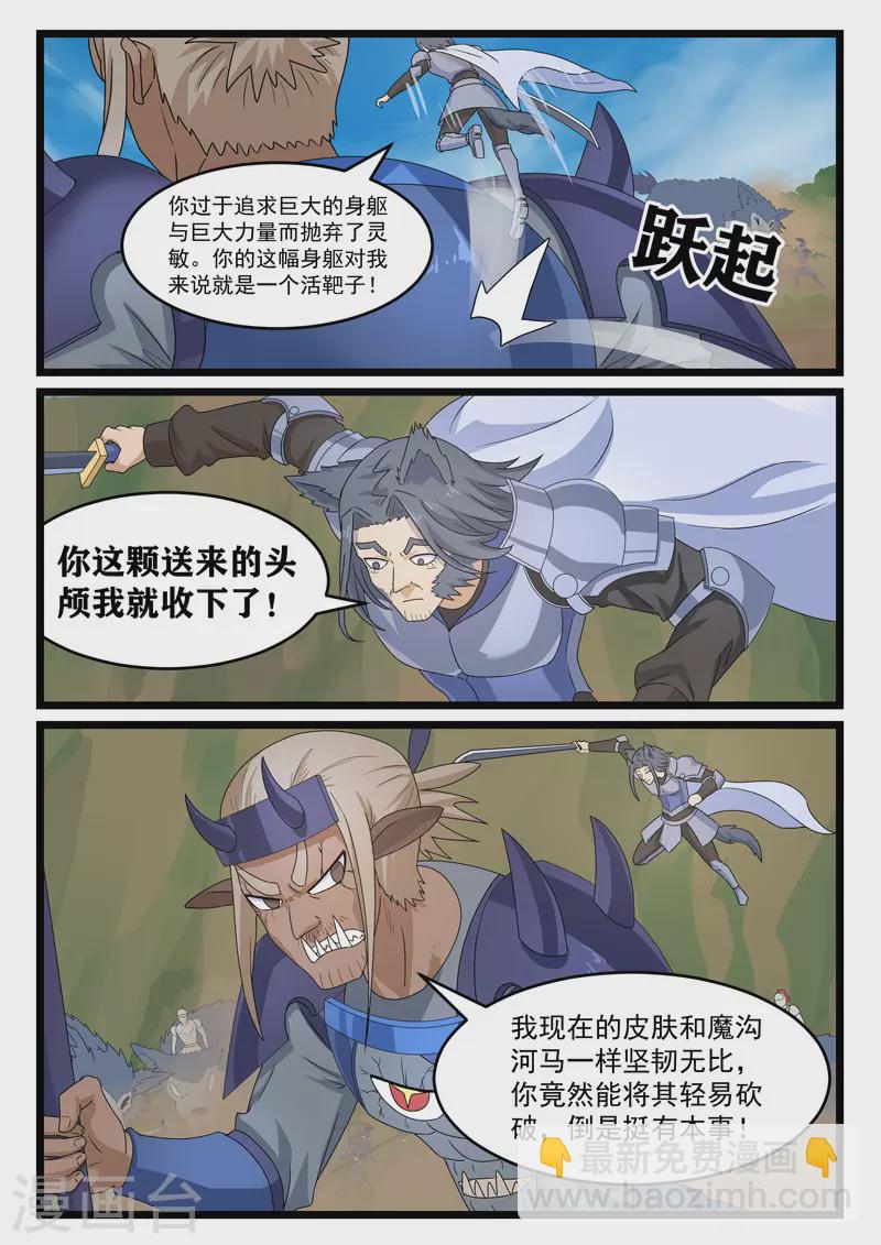 第381话-第387话