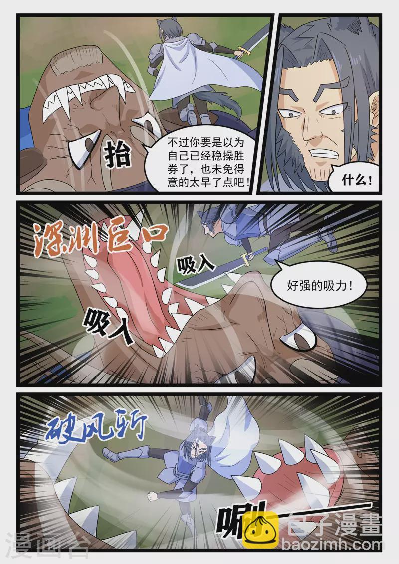 第381话-第387话