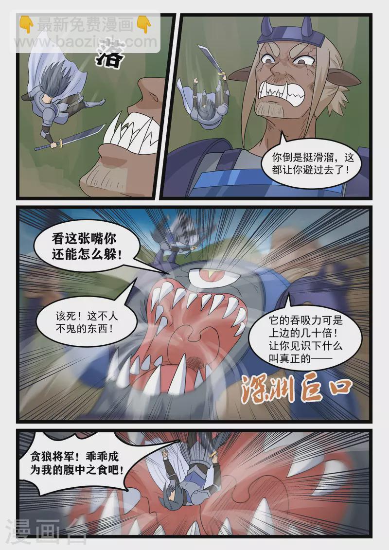 第381话-第387话