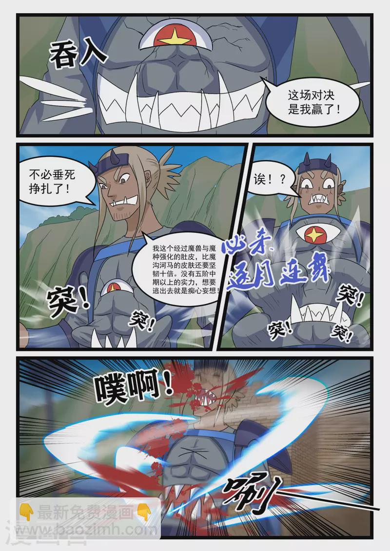 第381话-第387话