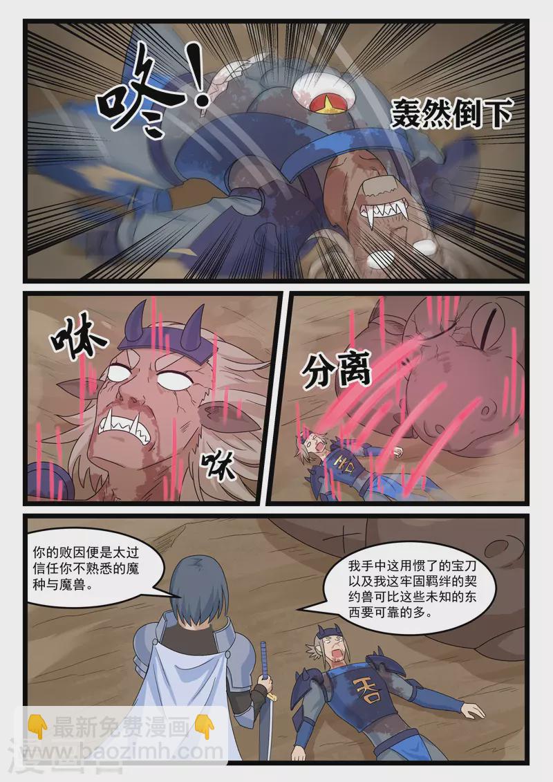 第381话-第387话