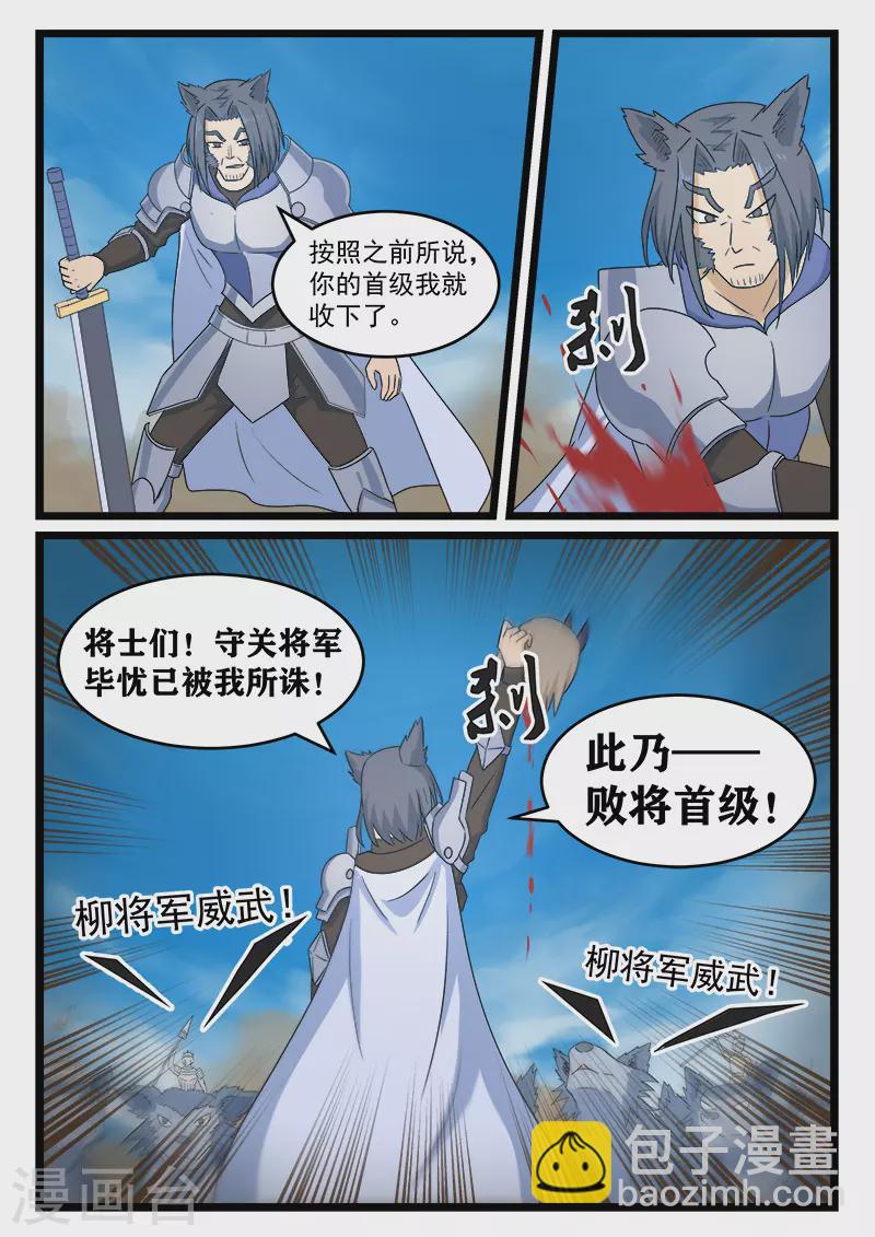 第381话-第387话
