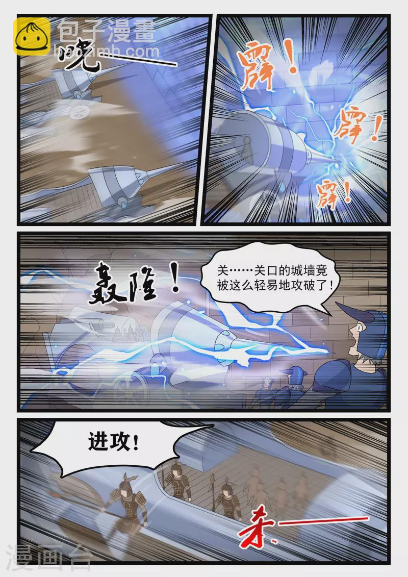 第381话-第387话