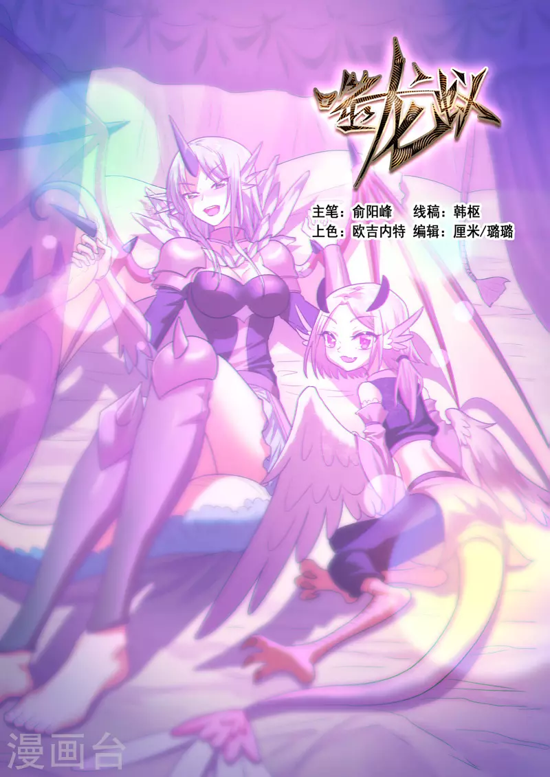 第387话-第393话