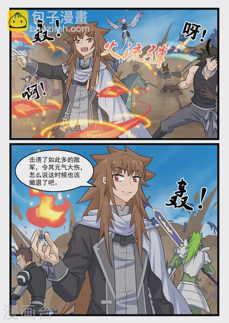 第387话-第393话