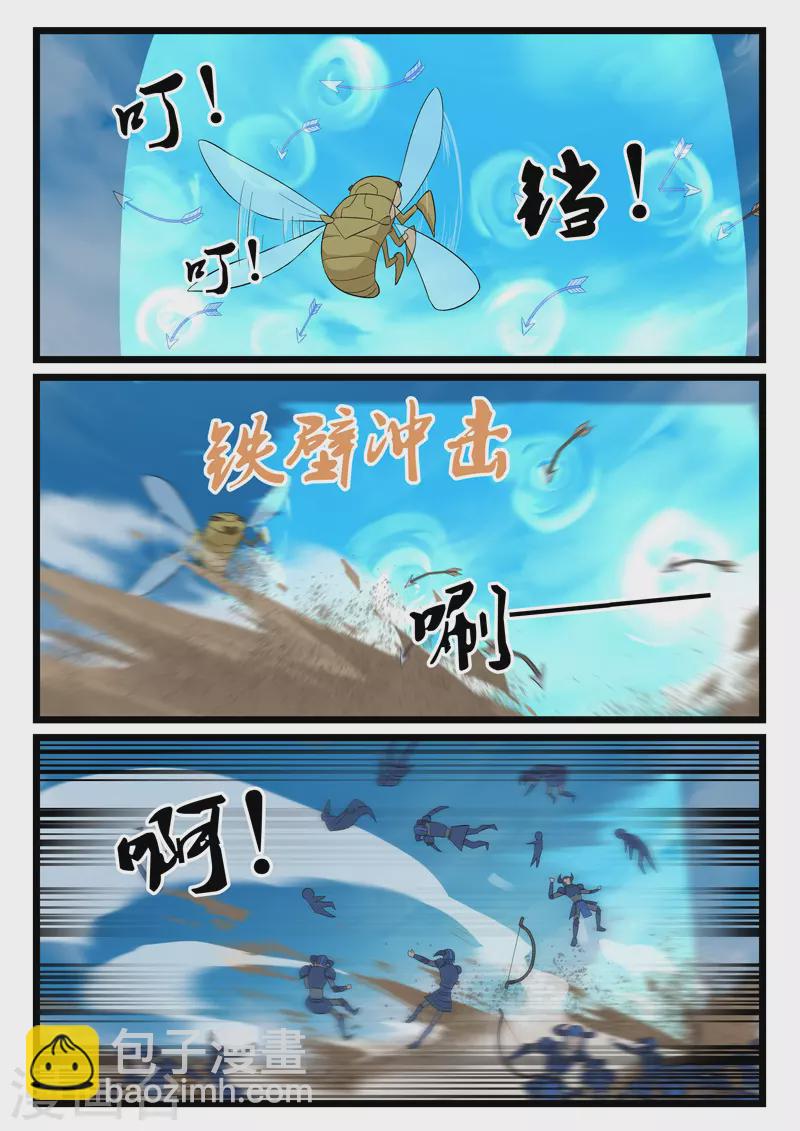 第387话-第393话