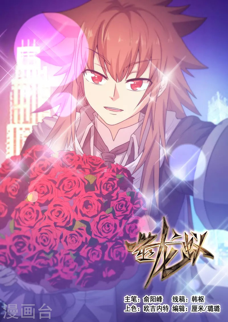 第389话-第395话