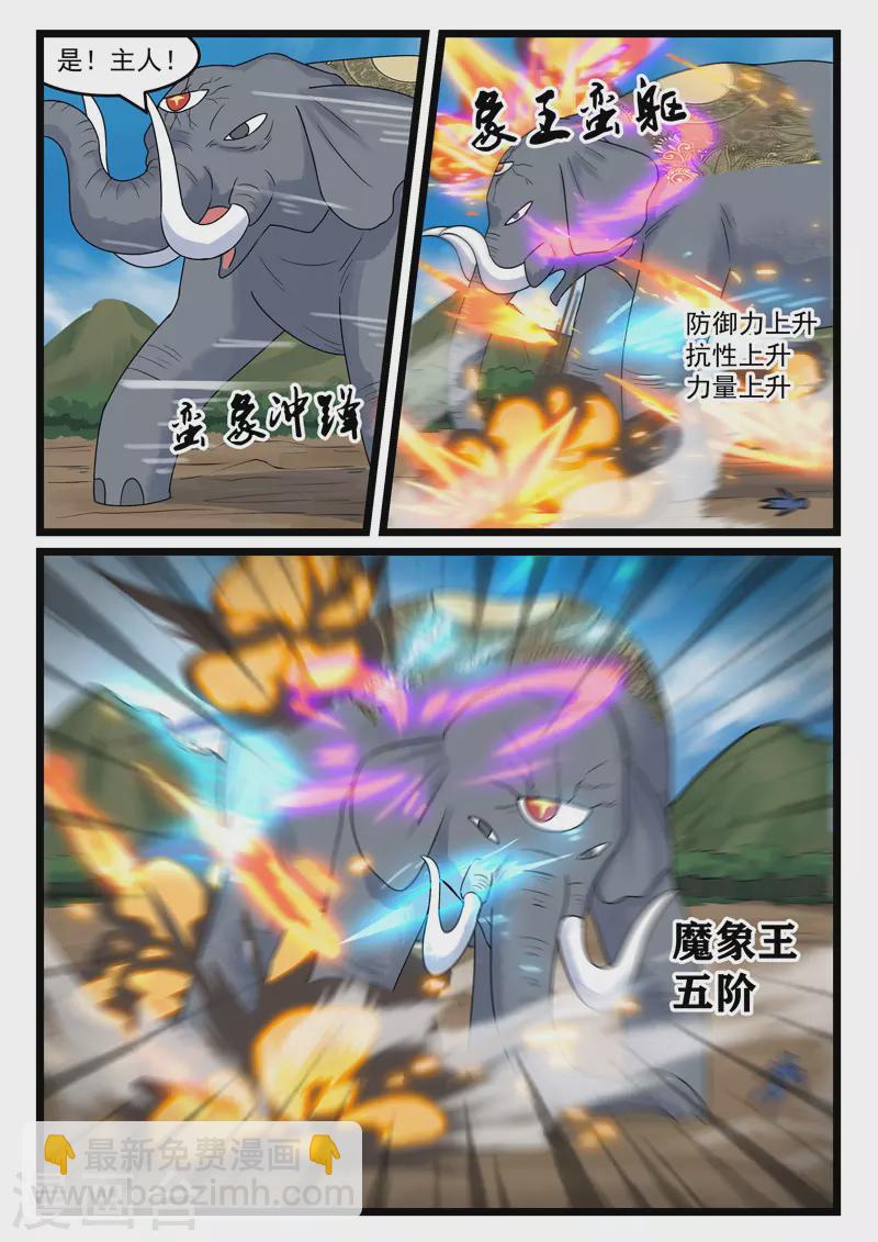 第389话-第395话