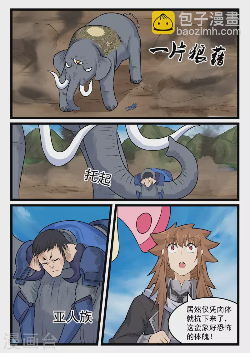 第389话-第395话