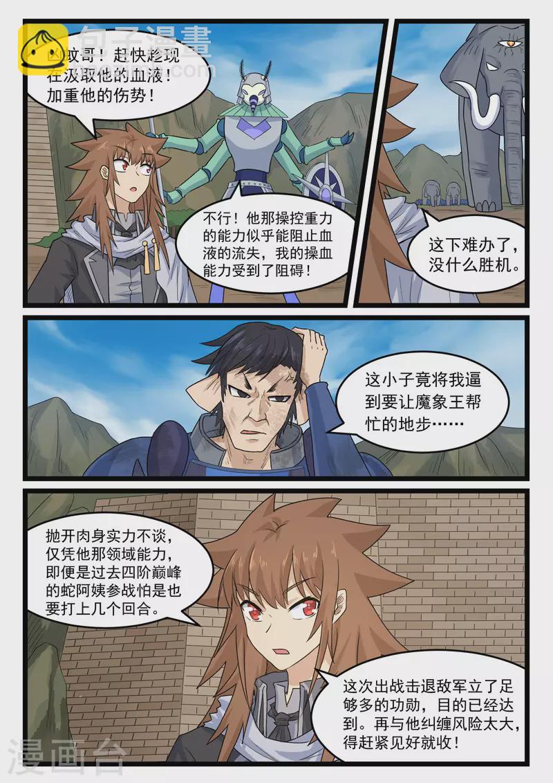 第389话-第395话