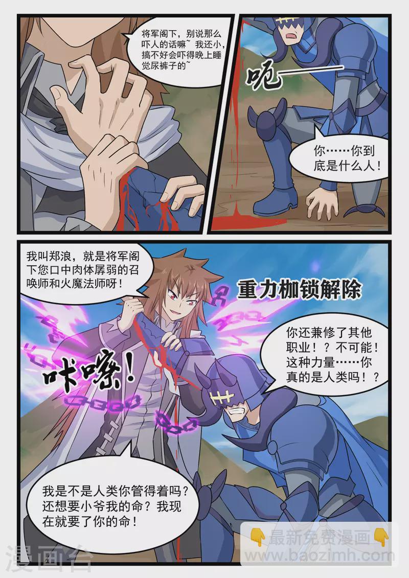 第389话-第395话
