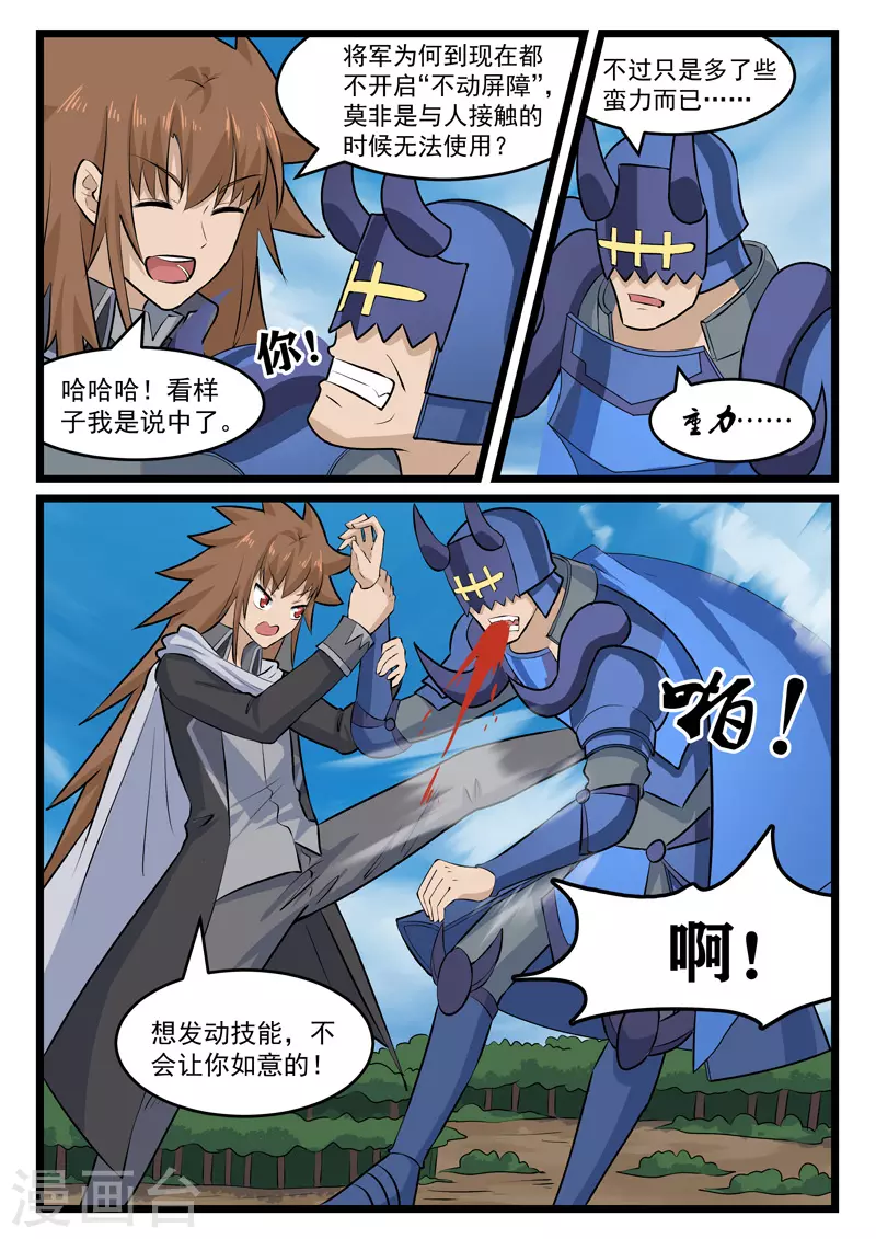 第389话-第395话