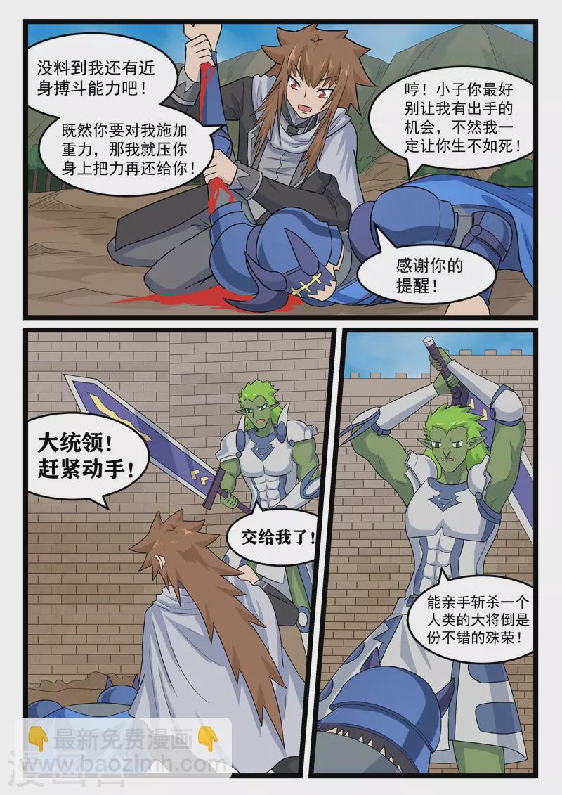 第389话-第395话