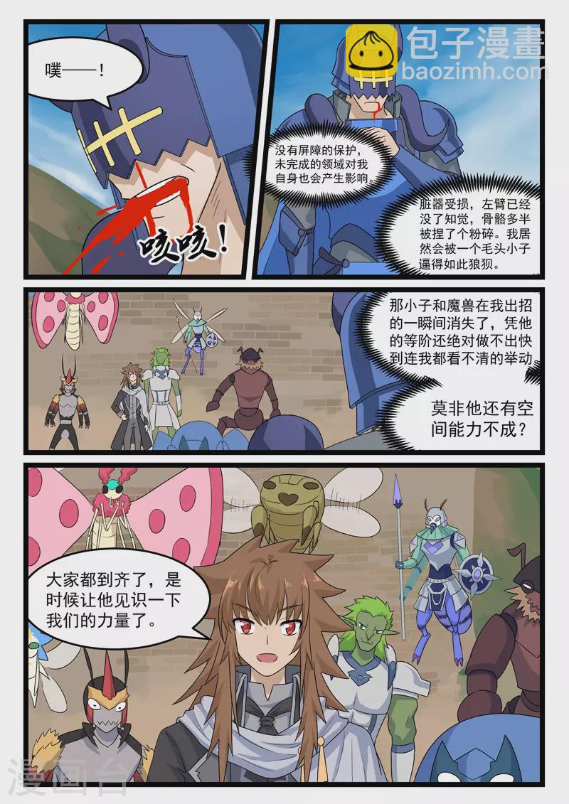 第389话-第395话