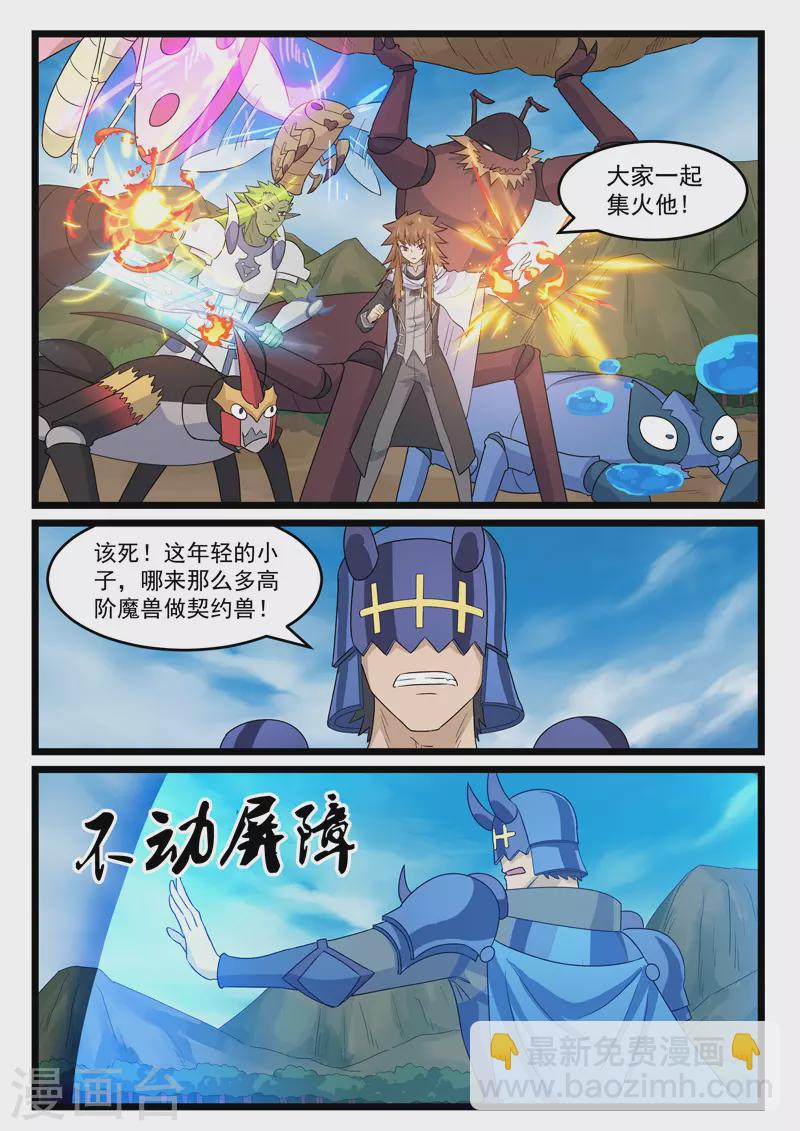 第389话-第395话