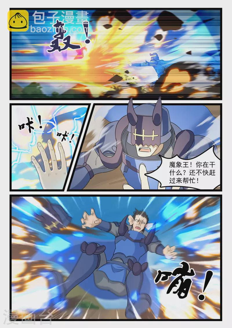 第389话-第395话