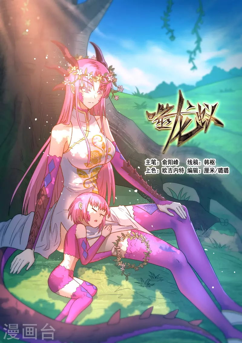 第391话-第397话