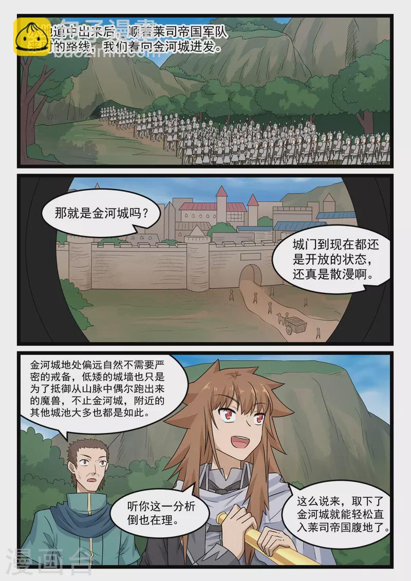 第391话-第397话