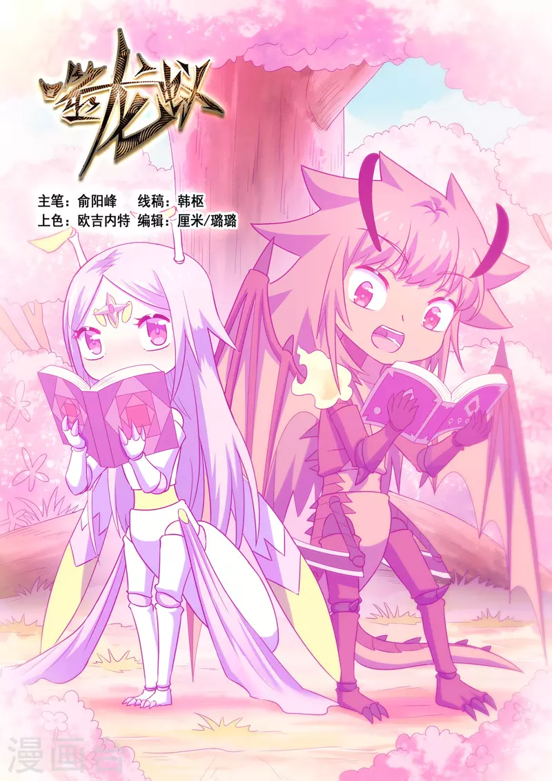 第393话-第399话