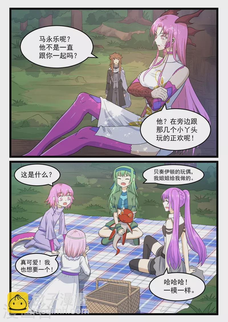 第393话-第399话