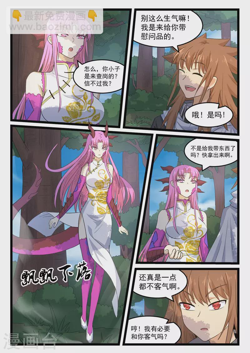 第393话-第399话