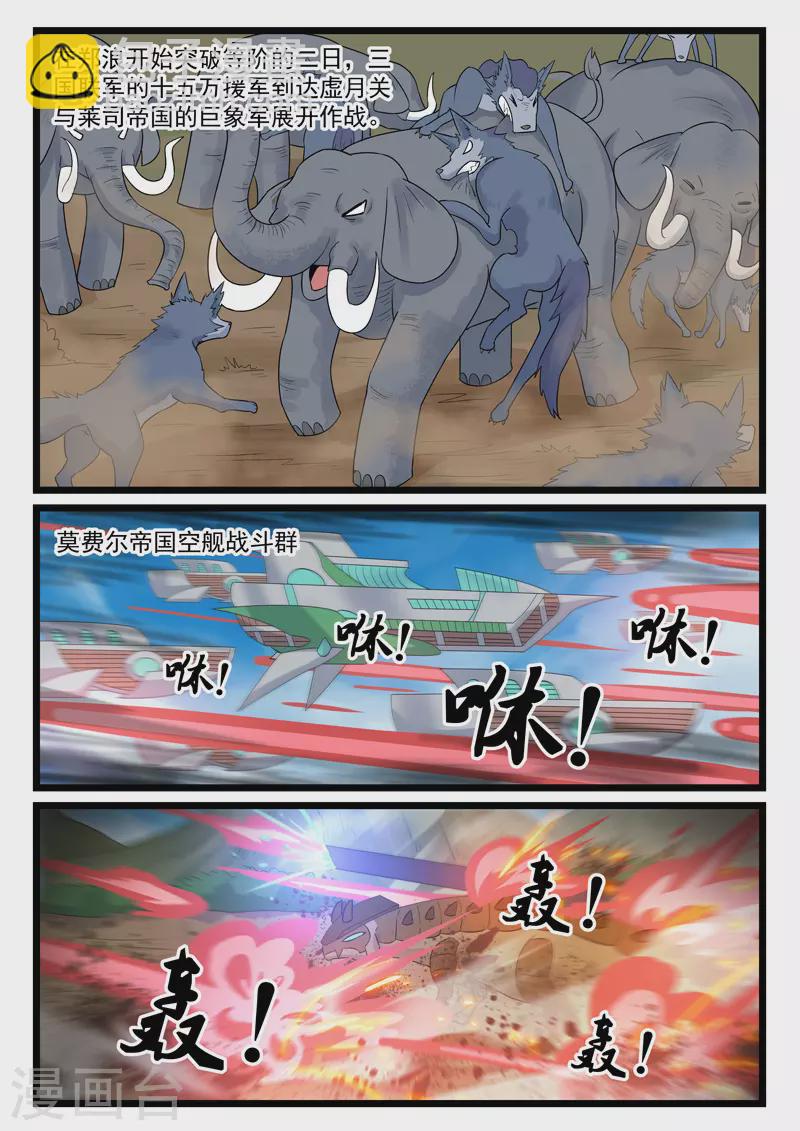 第393话-第399话