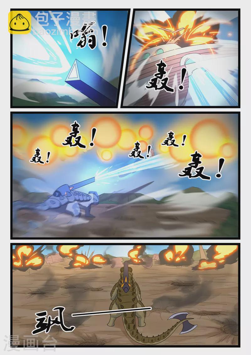 第393话-第399话