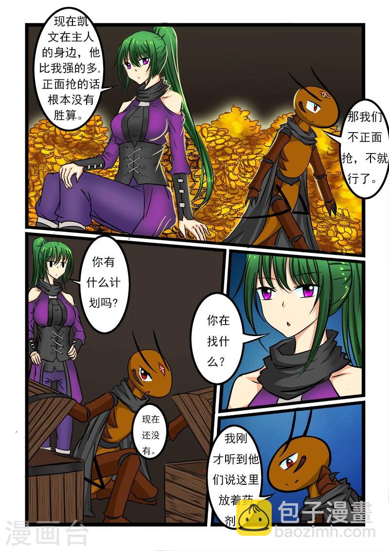 第41话-第41话