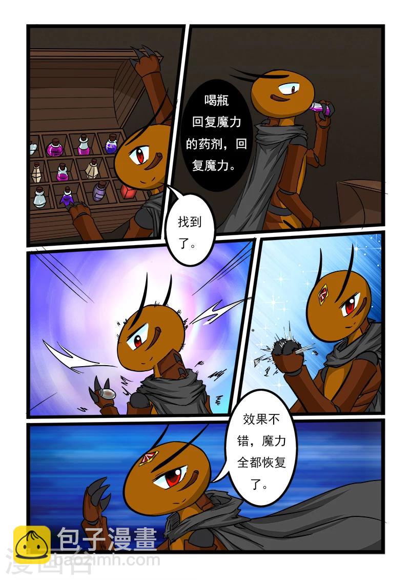 第41话-第41话