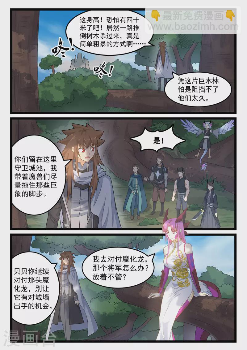 第395话-第401话