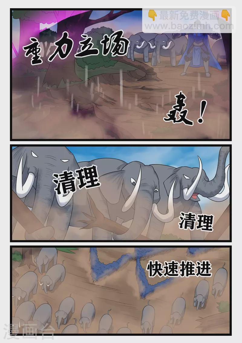 第395话-第401话