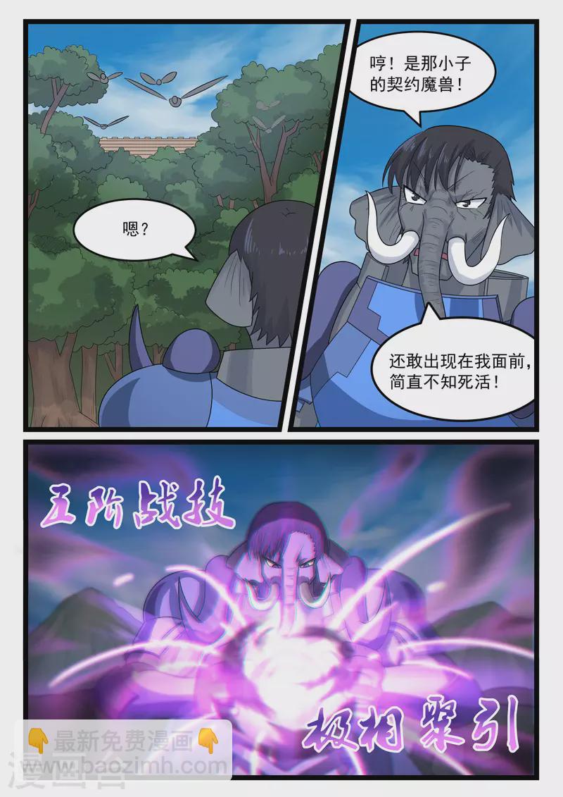 第395话-第401话