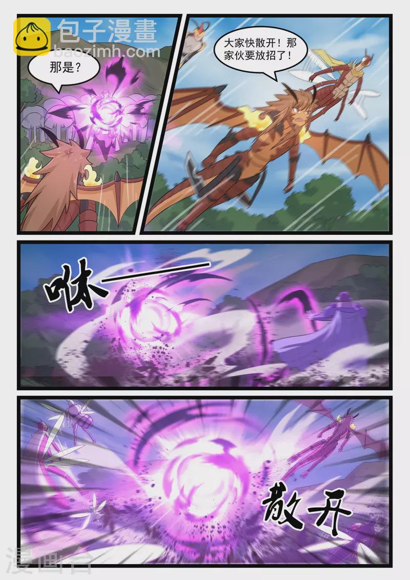 第395话-第401话