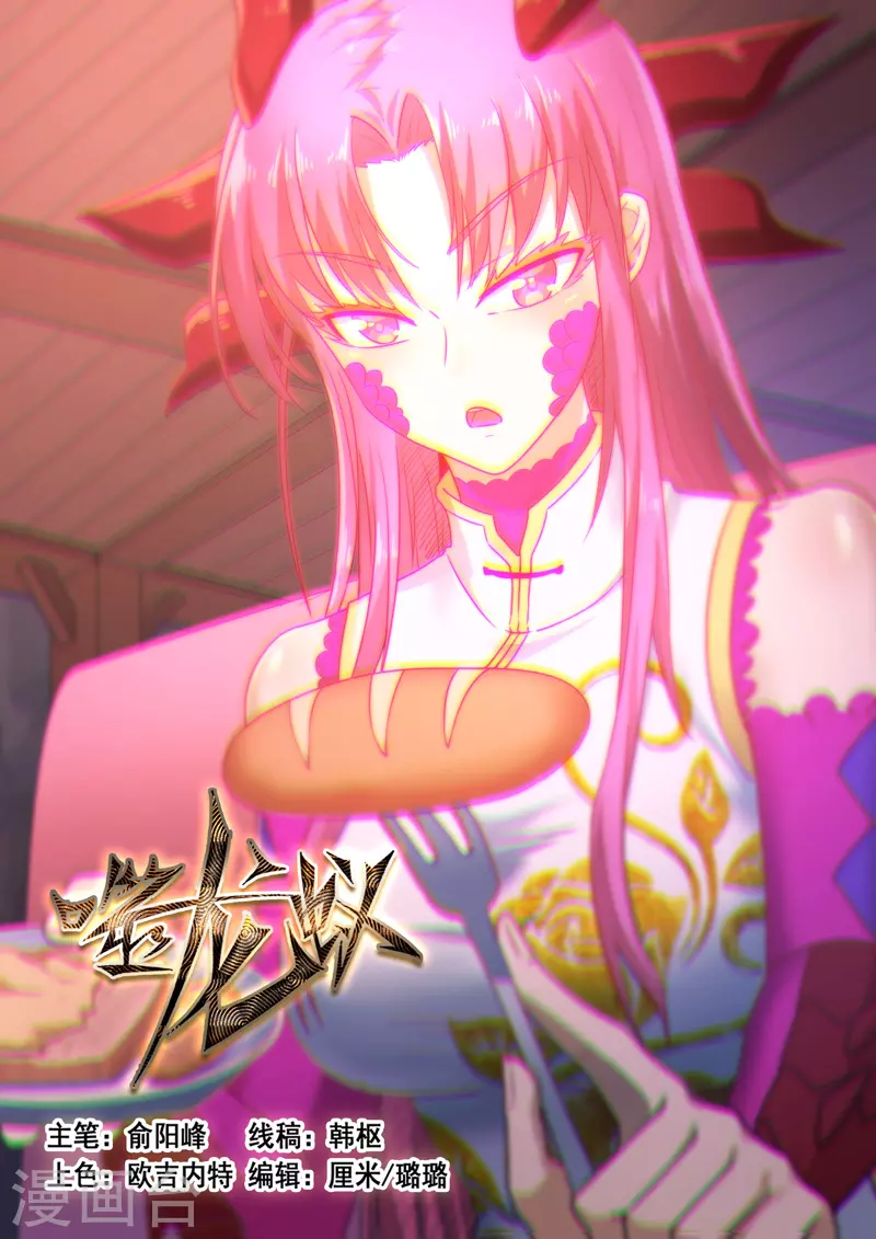 第397话-第403话