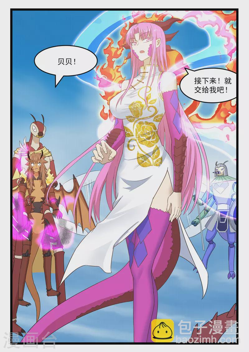 第397话-第403话