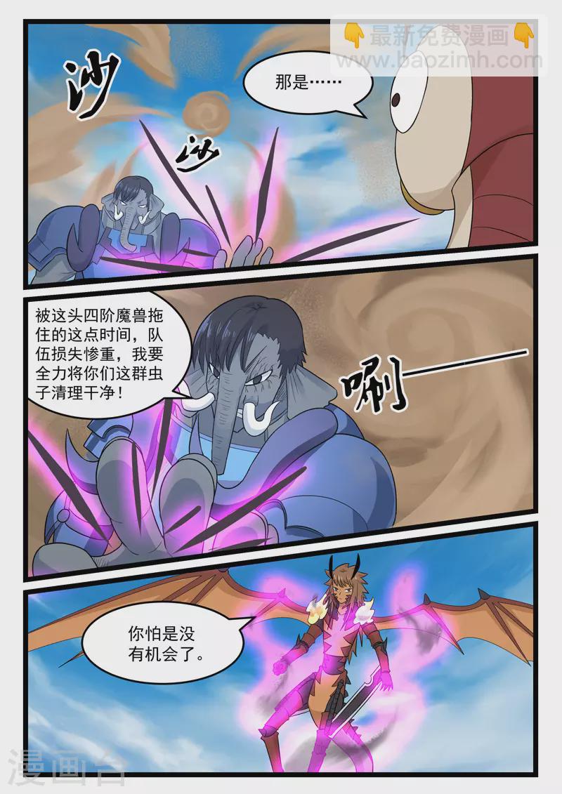 第397话-第403话