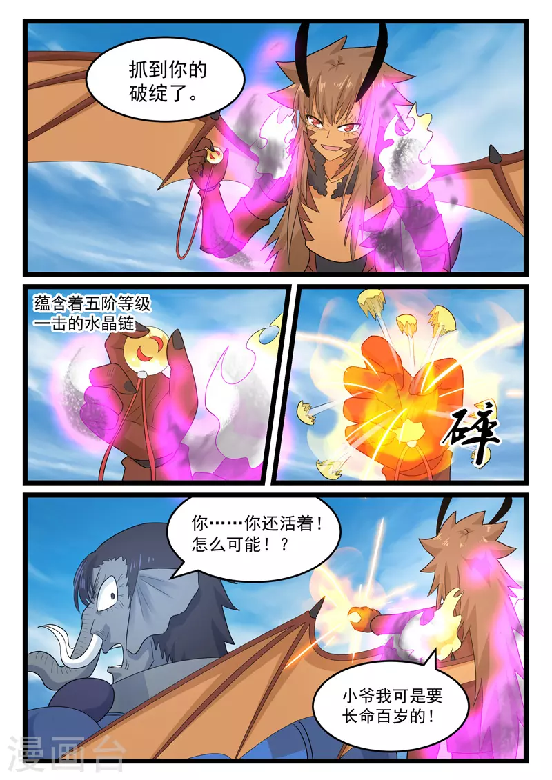 第397话-第403话