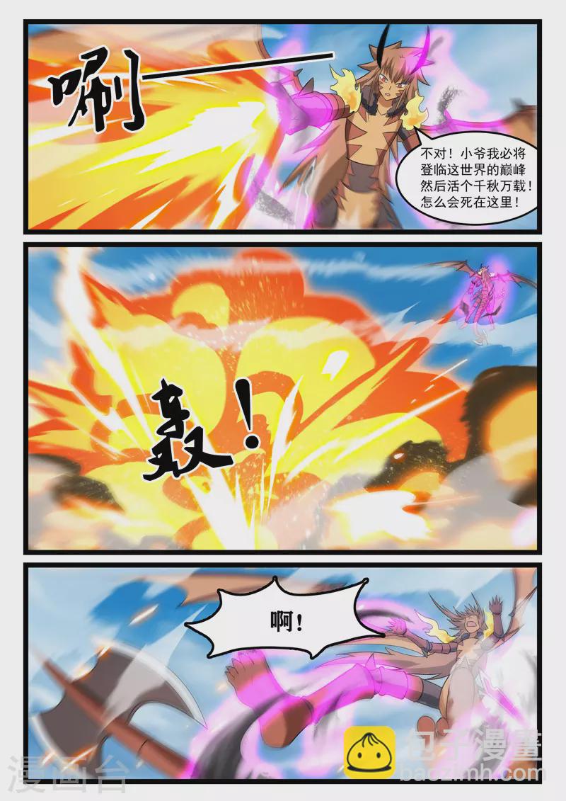 第397话-第403话