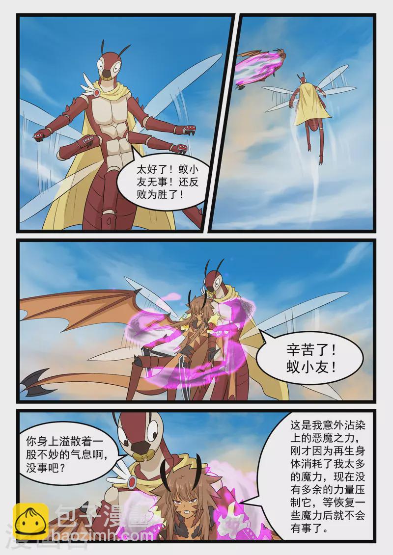 第397话-第403话