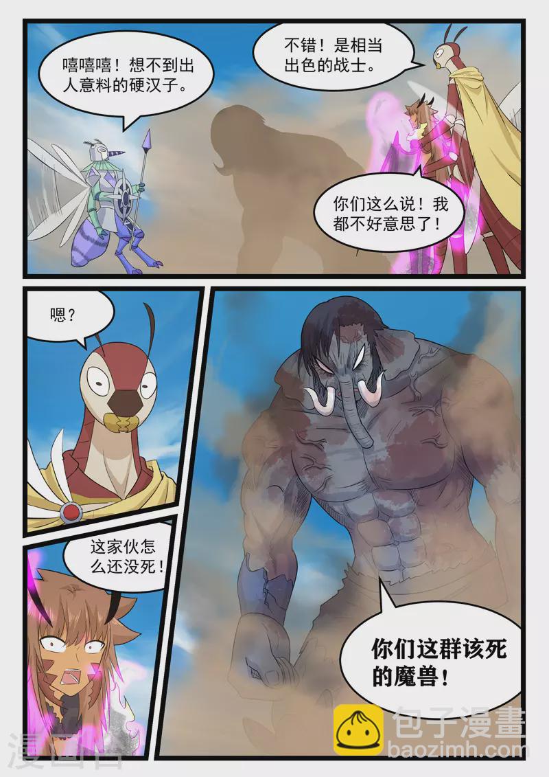 第397话-第403话