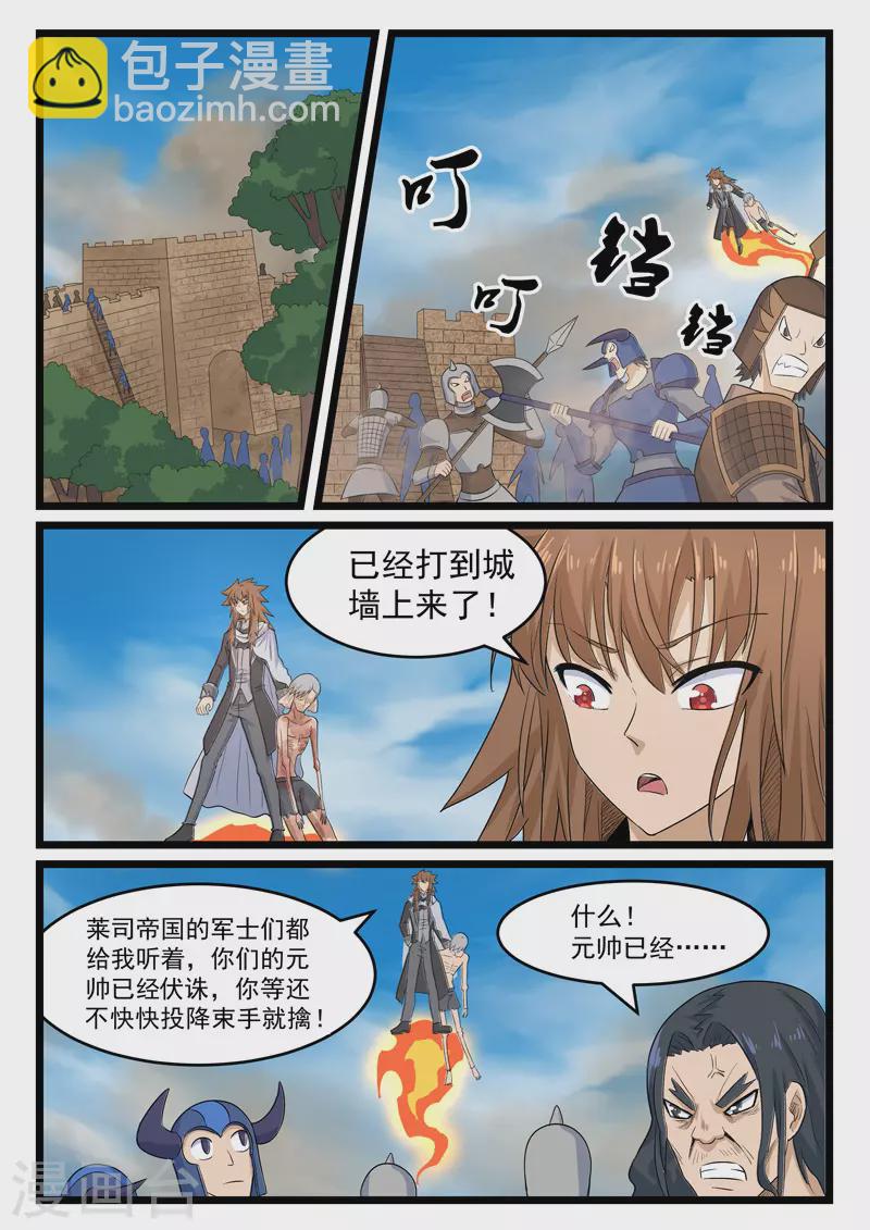 第399话-第405话