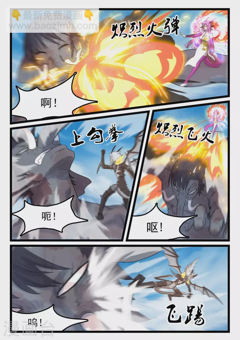 第399话-第405话