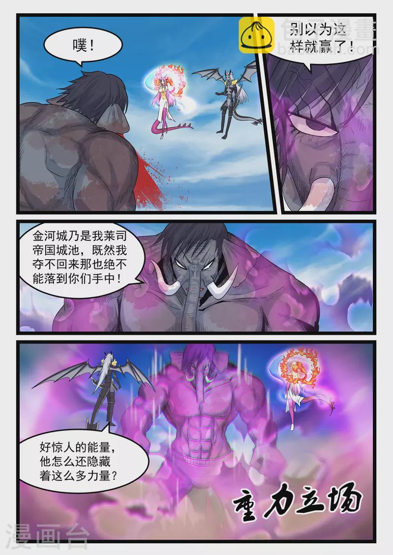 第399话-第405话